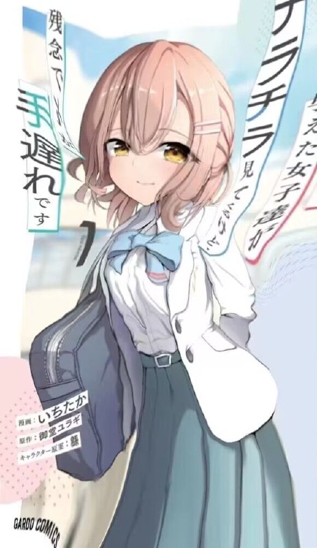 非原创，群友手动美颜via 世界で二番におひめさま非原创，群友手动美颜via 世界で二番におひめさま