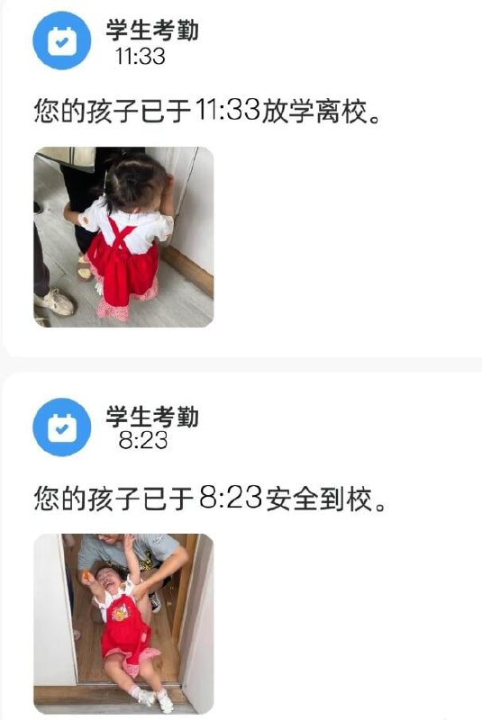 via 7号沙雕网友
