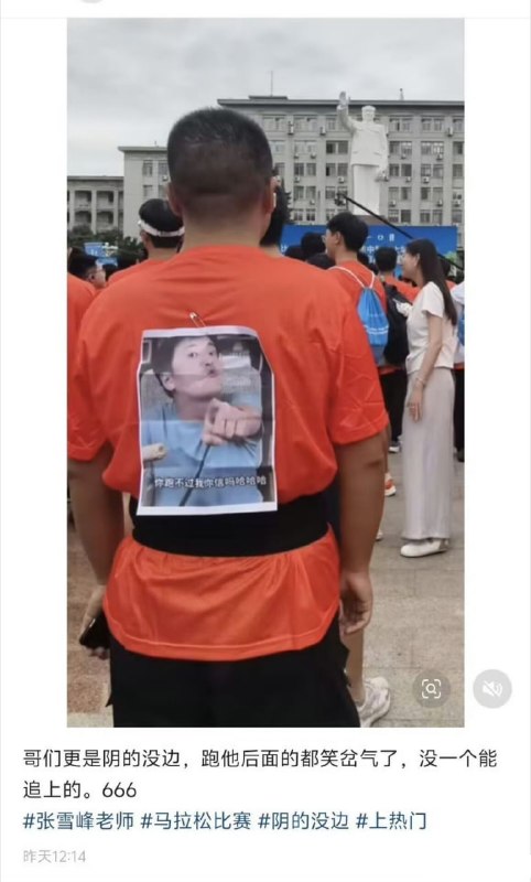 艹from 平壤卫视 via xiaozhang wangxue