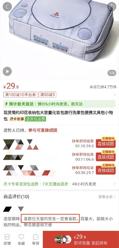 from 〄FW via DECADE