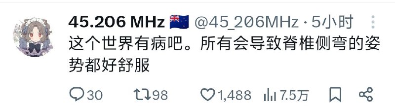 为什么呢 小编也很好奇from rvalue的生草日常 via DECADE