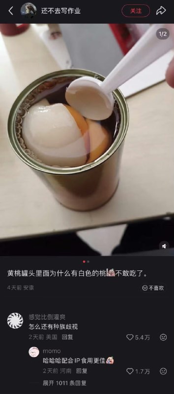 via 8号沙雕网友