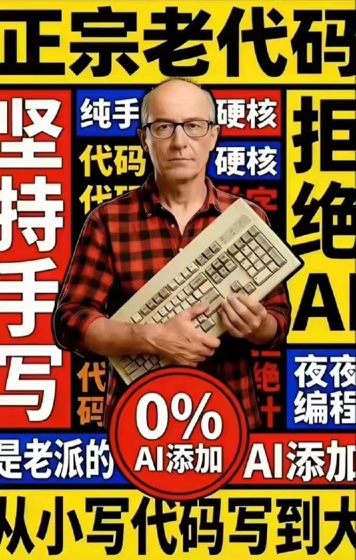 未来手工编程是不是可以申请非物质文化遗产😇via 雪月花