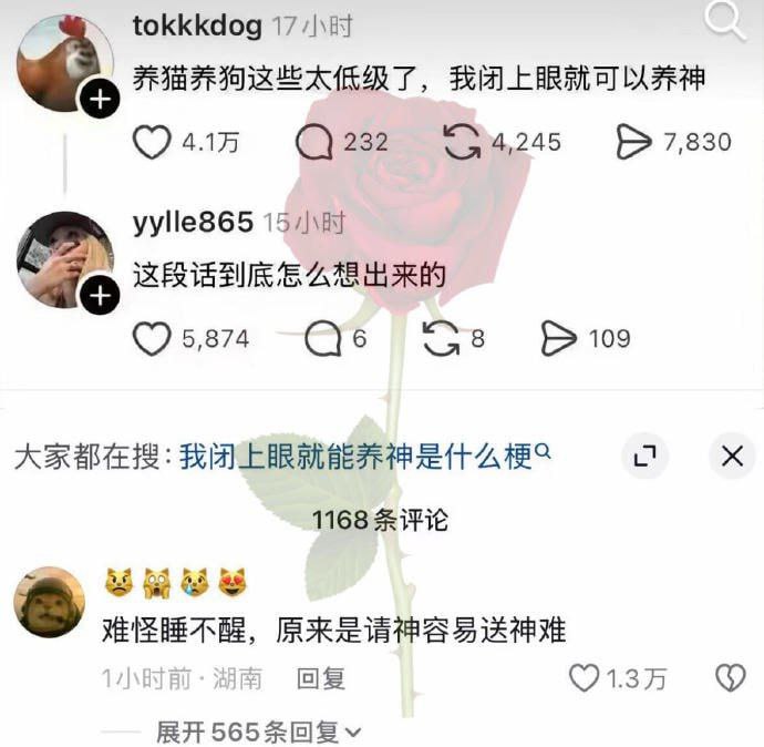 from 什麼都來點 via DECADE