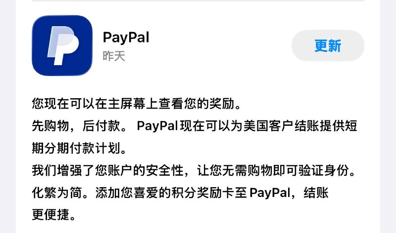 为什么我无需购物还要验证身份啊😓😓via ちひろ ちどり