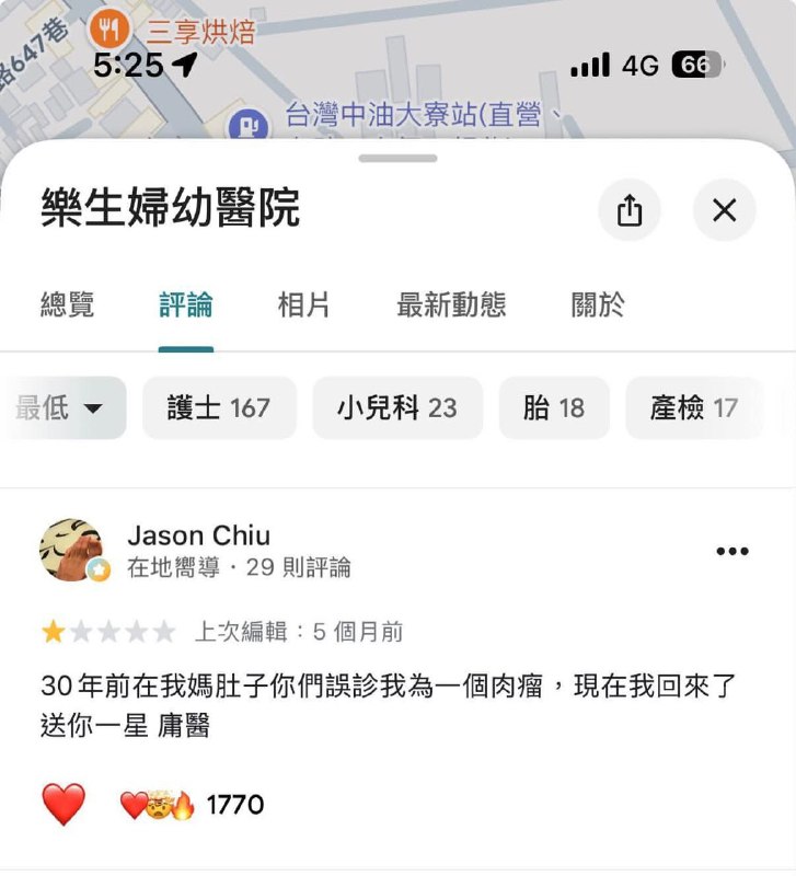 精子報仇30年不晚from 友善迷因群
