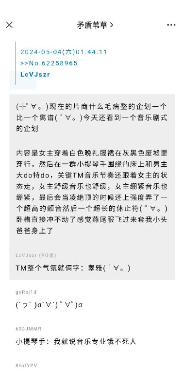 有无英雄（