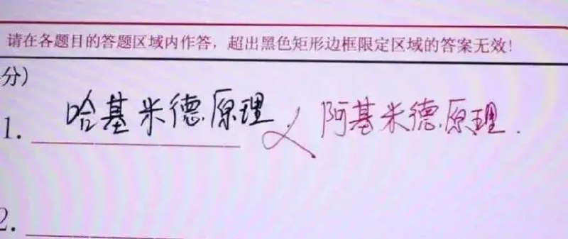 from Anzu什么都发 via electri