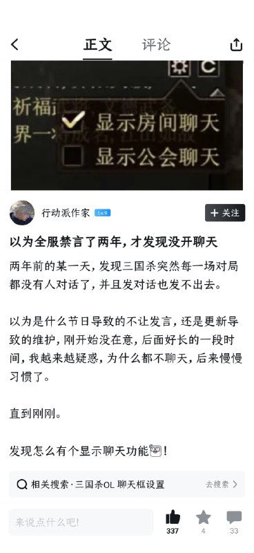 审核注