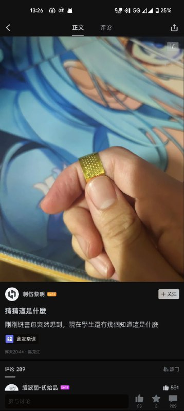 via 第四号破壁者via 第四号破壁者
