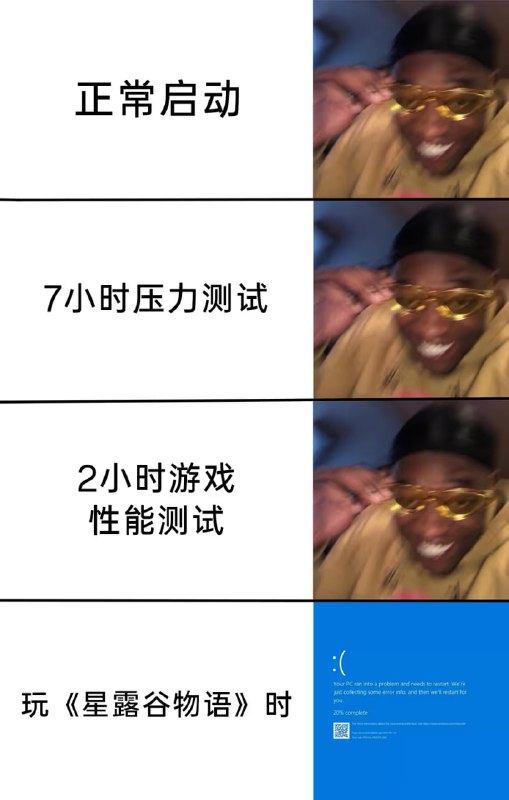 via 6号沙雕网友