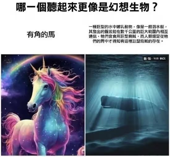 via 6号沙雕网友