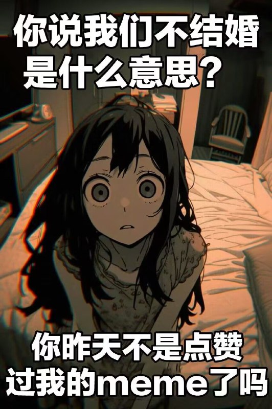 via 好像吃饭了from 心惊报 via Xx Xx