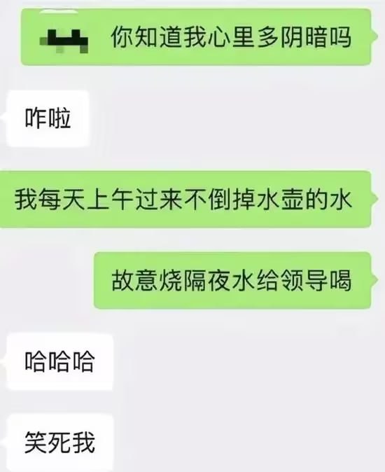 via 7号沙雕网友