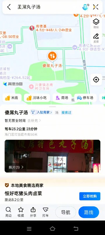 from 平壤卫视from 平壤卫视