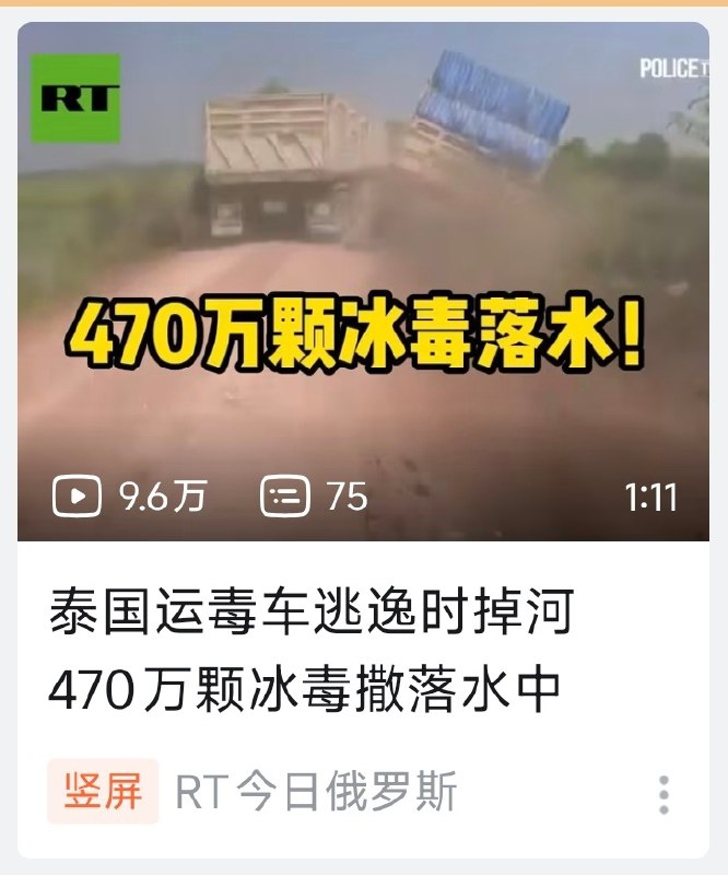 冰河世纪via sakana
