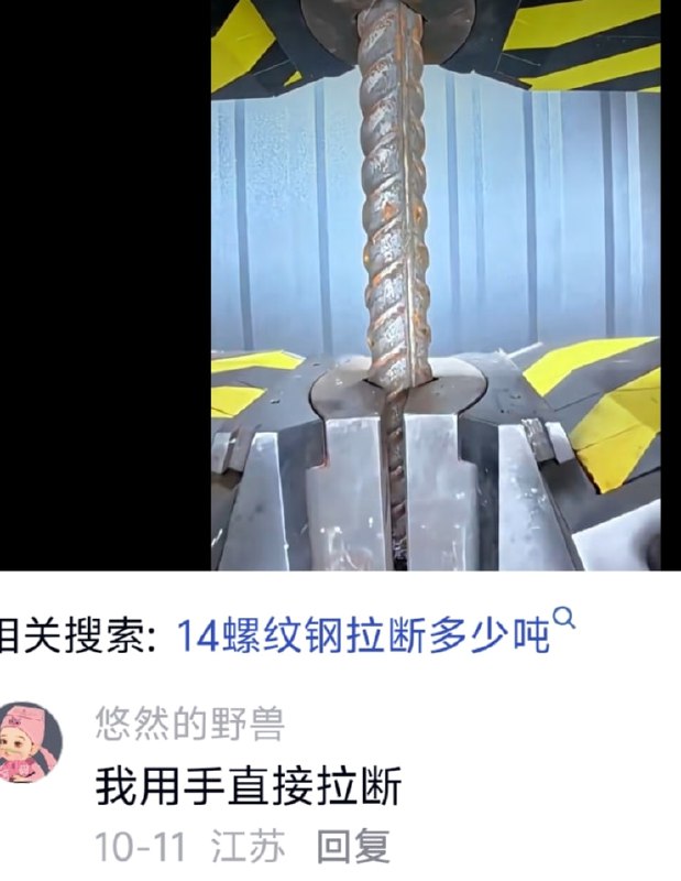 via Mr.Yan