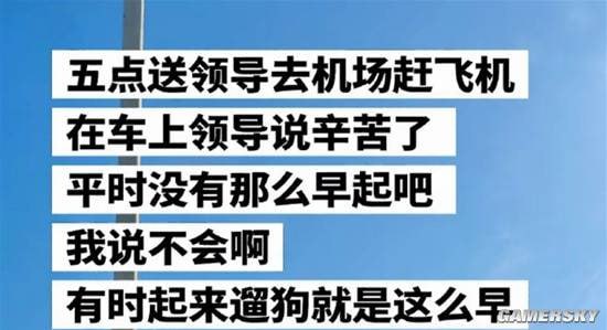 via 7号沙雕网友