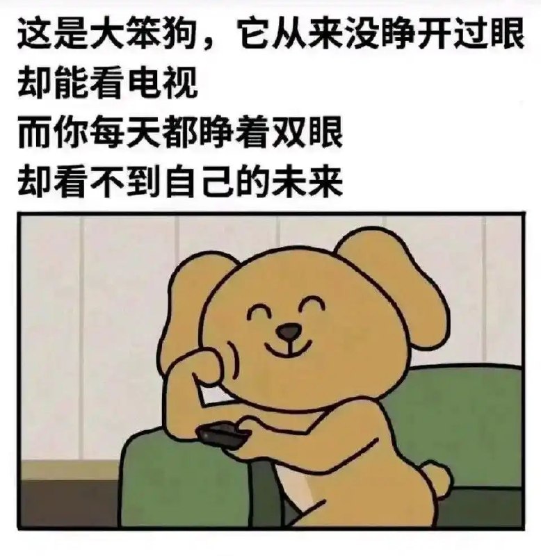via 8号沙雕网友