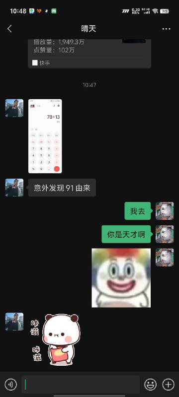 他说已经出来了😭via 𝕏ue 𝕏ue 苏雪宁他说已经出来了😭via 𝕏ue 𝕏ue 苏雪宁
