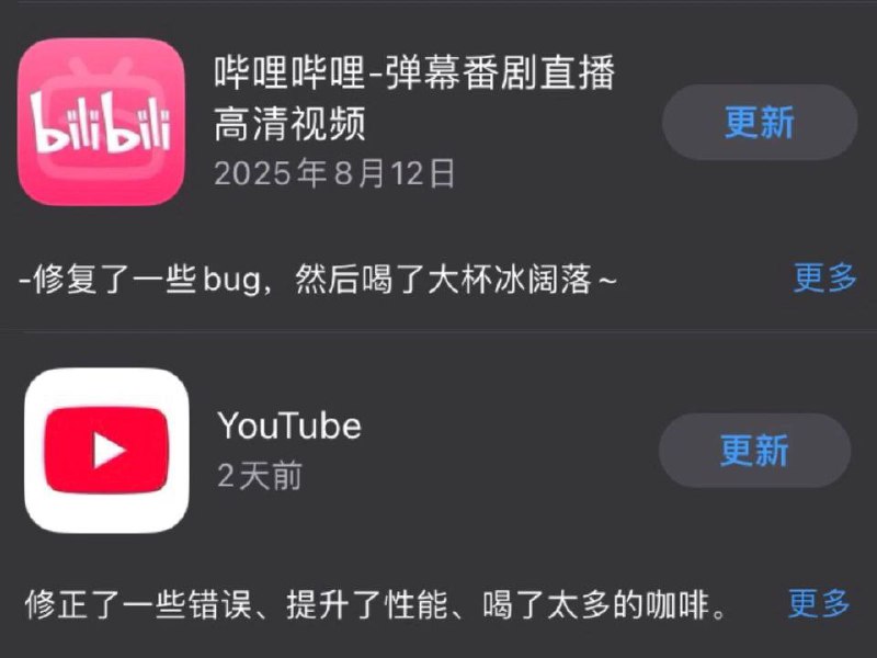 via 7号沙雕网友