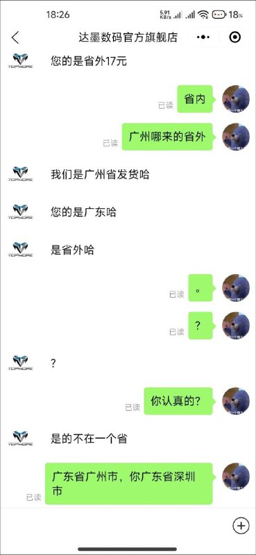via 壹阿壹阿壹 (畅网 野火合作商家)via 壹阿壹阿壹 (畅网 野火合作商家)