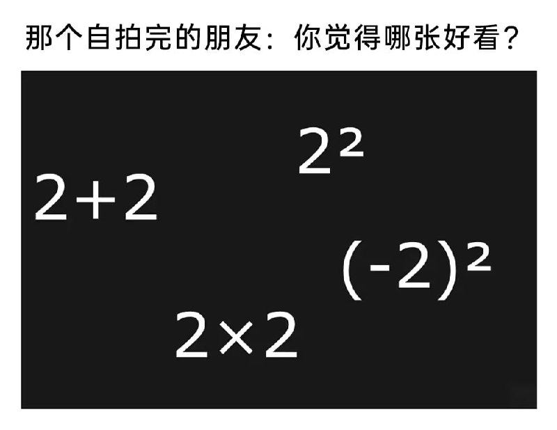 via 6号沙雕网友