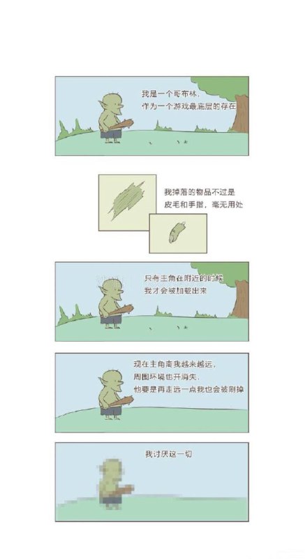 via 犯罪嫌疑人张某