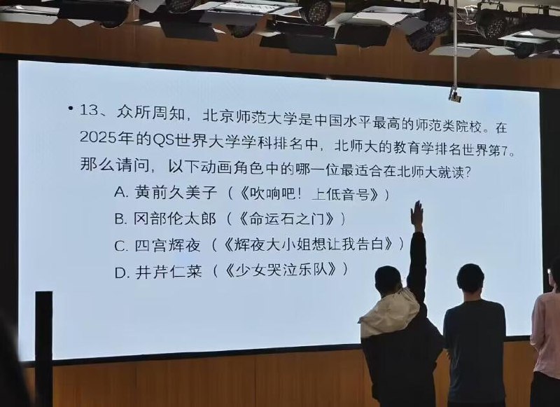 via 7号沙雕网友