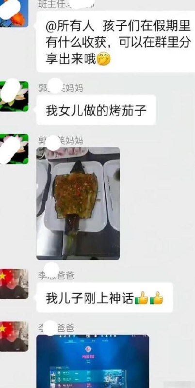 via 7号沙雕网友