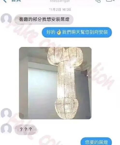 via Bingxin Baka