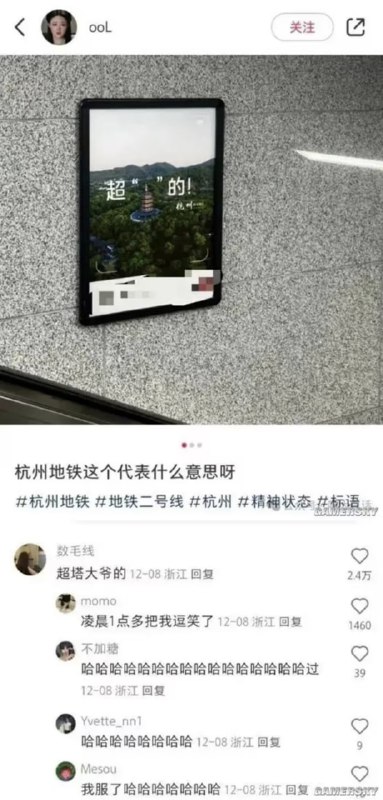 via 7号沙雕网友