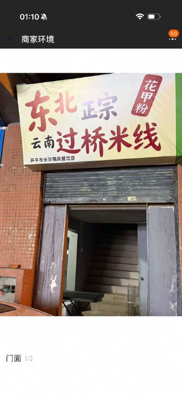 不是，能不能稍微演一下不是，能不能稍微演一下