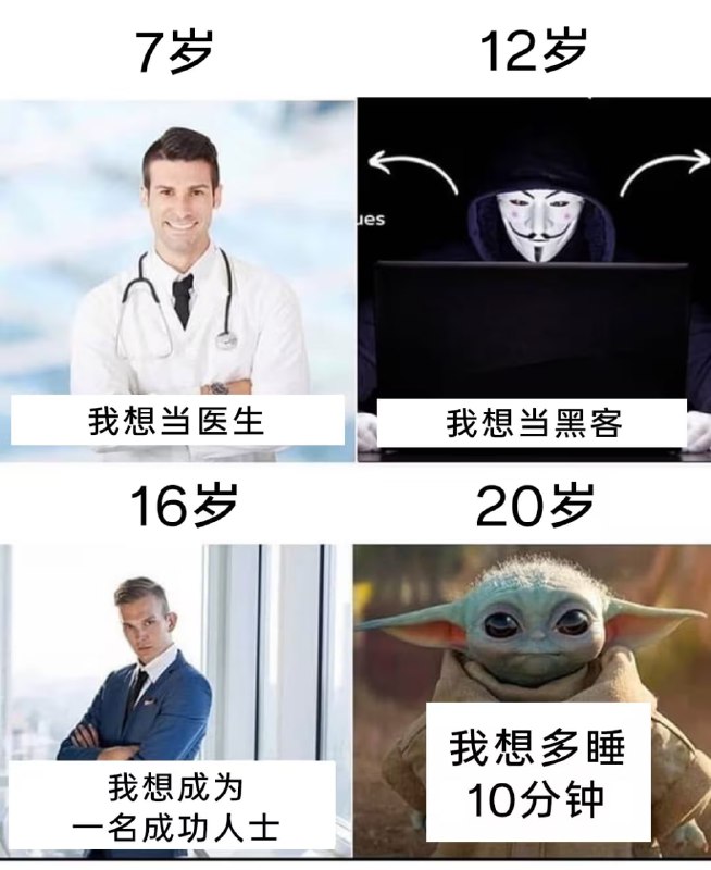via 7号沙雕网友