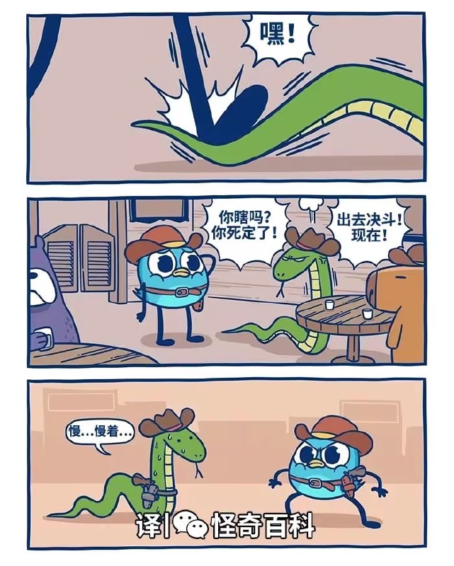 via 7号沙雕网友
