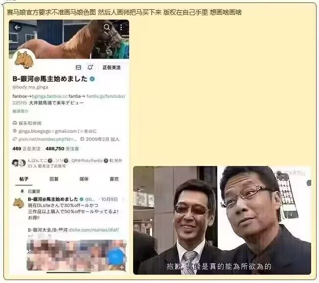 🍀SFWby 最爱兽耳from 🔮 奇闻异录 与 沙雕时刻 meme collection