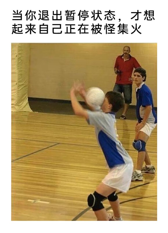 via 7号沙雕网友