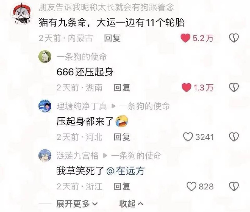 via 水仙