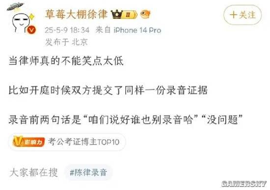 via 7号沙雕网友