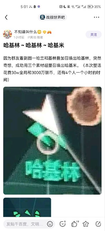 哈基米（成图见4）via LDLD 果冻哈基米（成图见4）via LDLD 果冻
