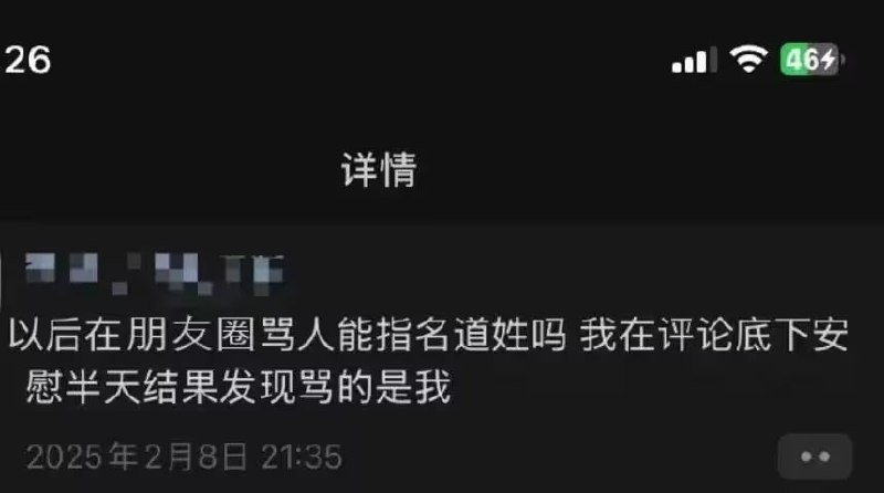 via 7号沙雕网友审核注