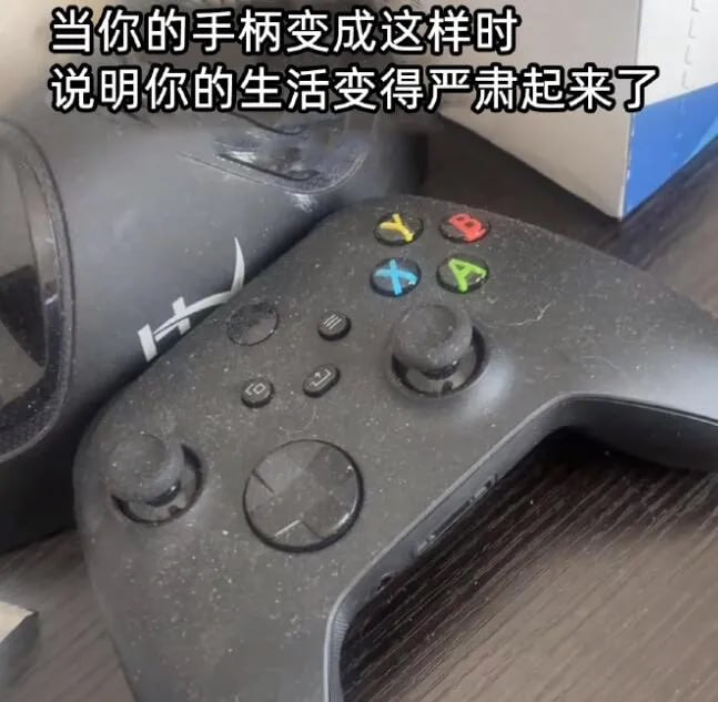 via 7号沙雕网友