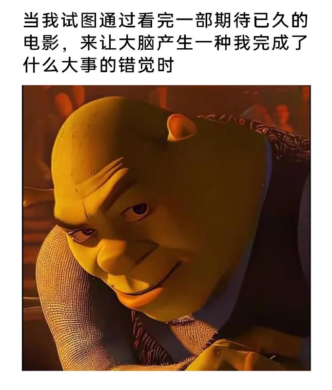 via 7号沙雕网友