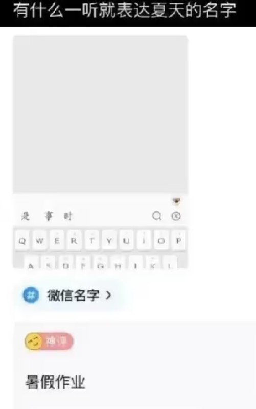 via 6号沙雕网友