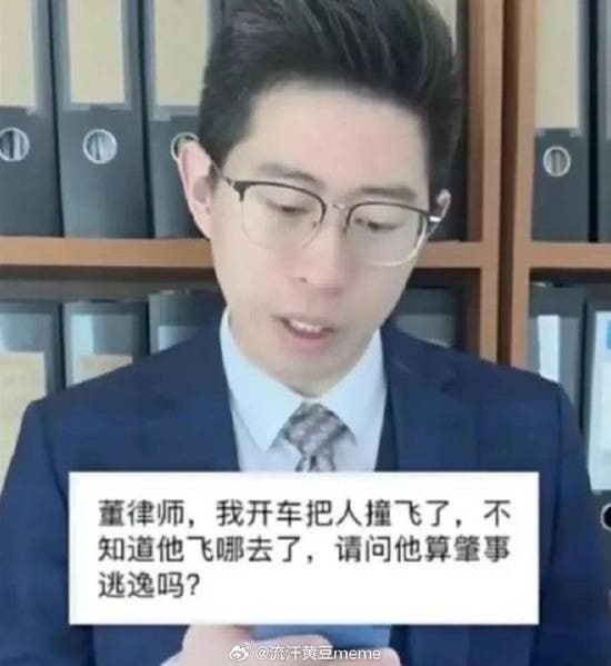 via 7号沙雕网友