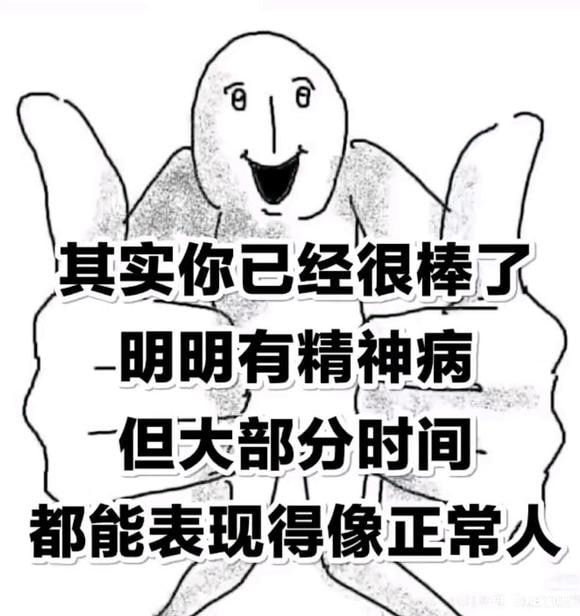 via 7号沙雕网友