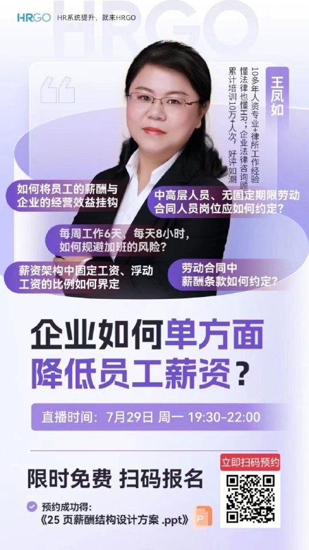 via 𝕏ue 𝕏ue 苏雪宁