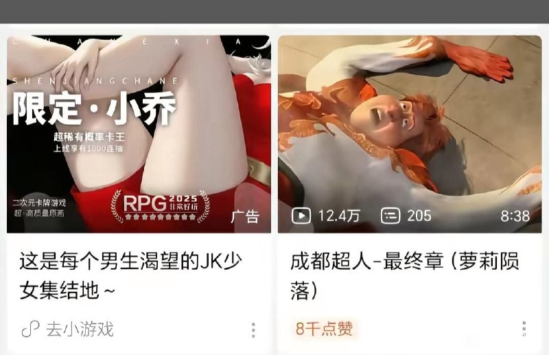 via 8号沙雕网友via 8号沙雕网友