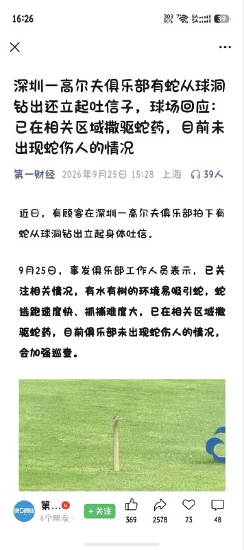 via 小金毛via 小金毛