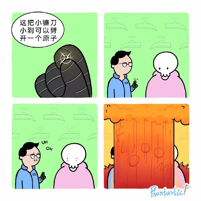 via 7号沙雕网友